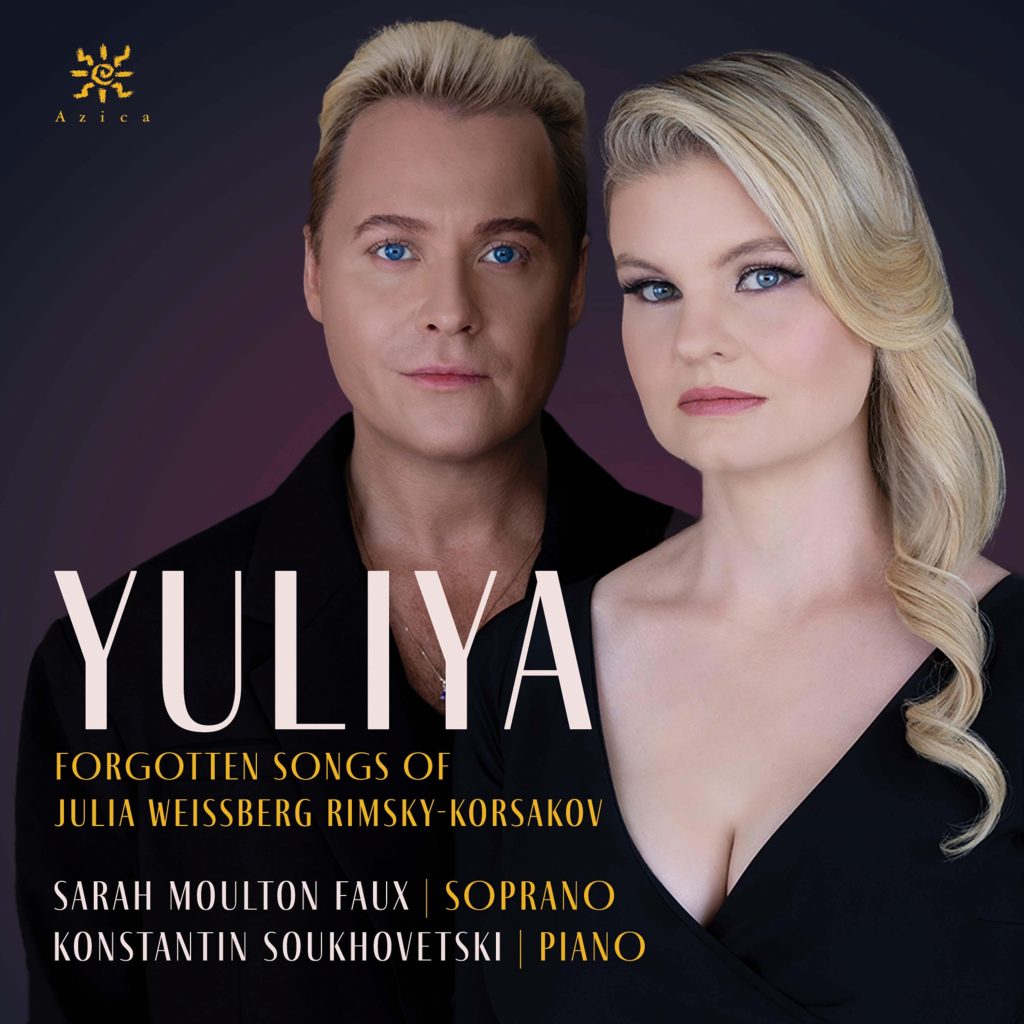 Yuliya Cover CD